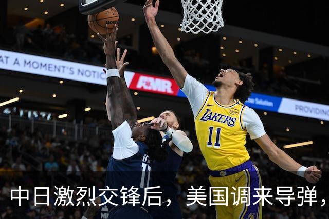 中日激烈交锋后，美国调来导弹，局面变成三对二，普京反制已就绪