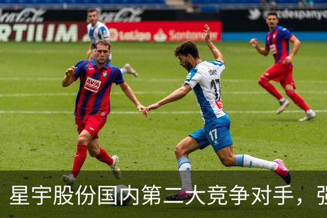 星宇股份国内第二大竞争对手，强势出手